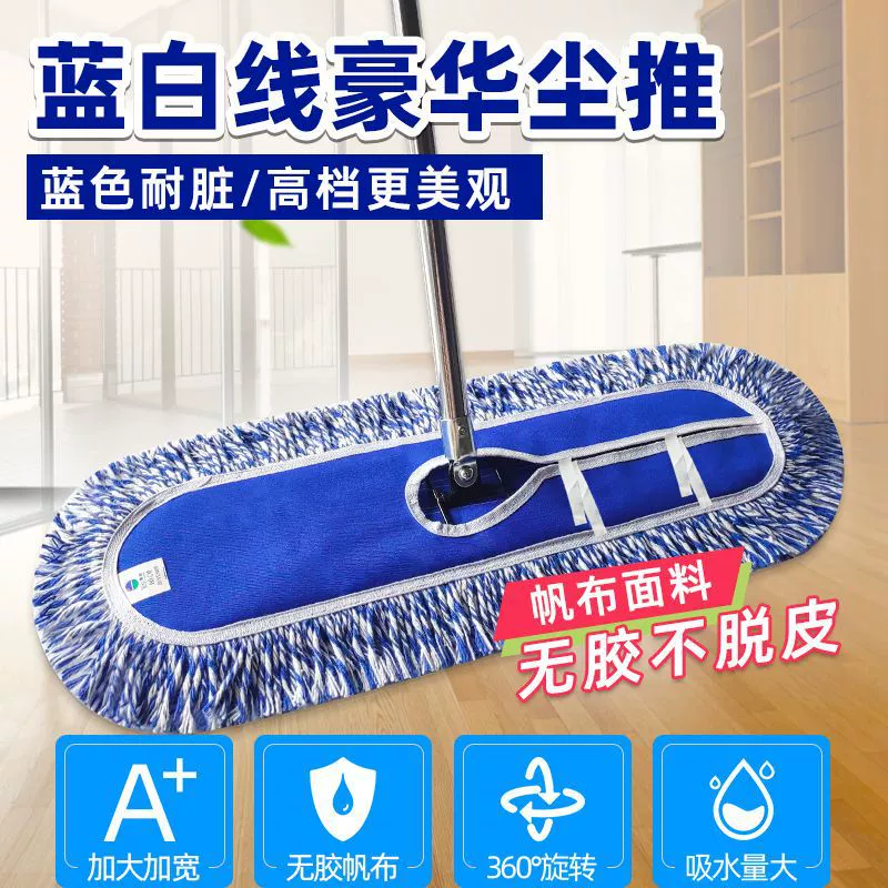Blue and white line thickened canvas screw model luxury dust push mopped mop, long rod dragging canteen resale