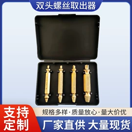 家具五金;钻头;家用组合工具