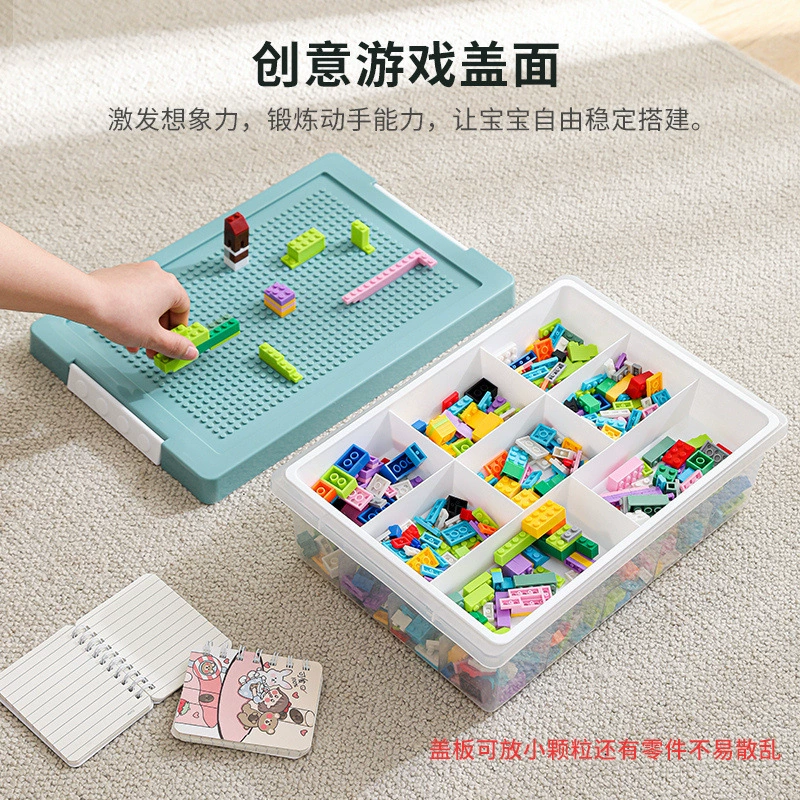 (Cross-border trading), lego, constructor, storage box, multilayer toy, classification