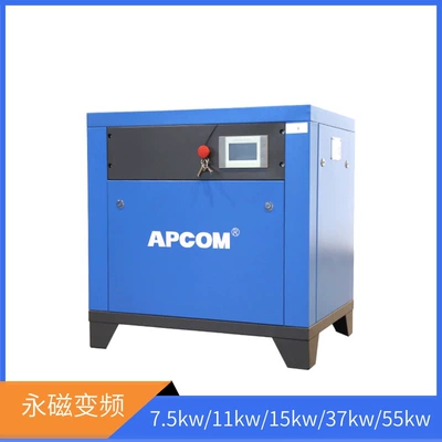 Hava kompressorları – Air Compressor Cold Dryer 22Kw