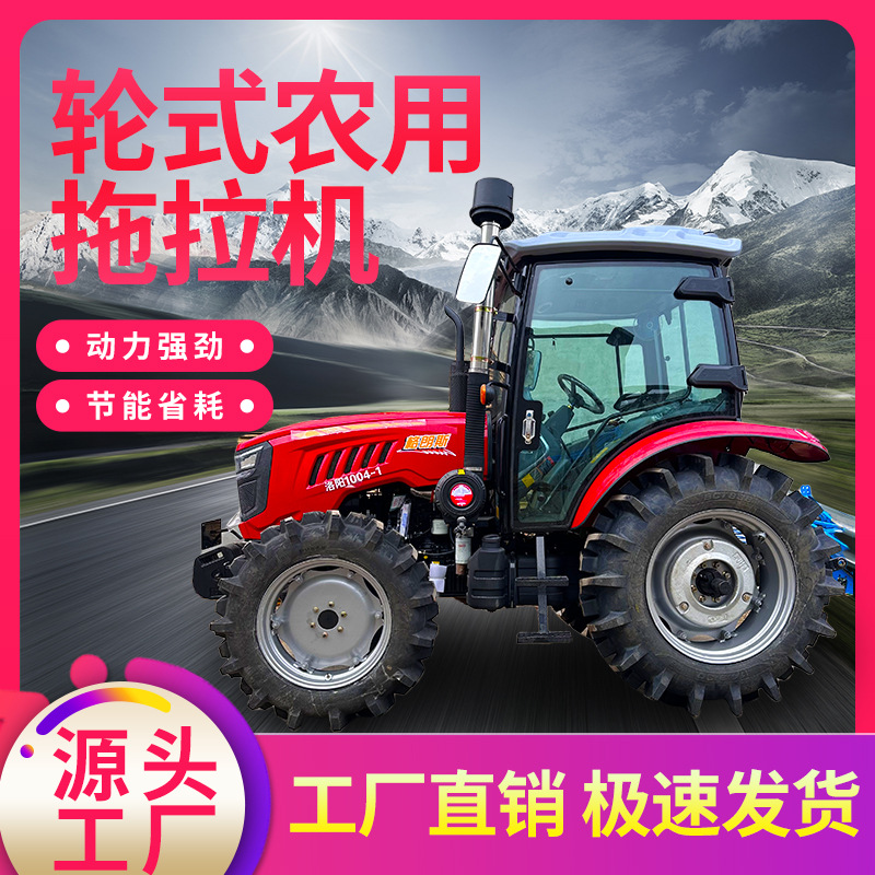 拖拉机主图 4 20240407