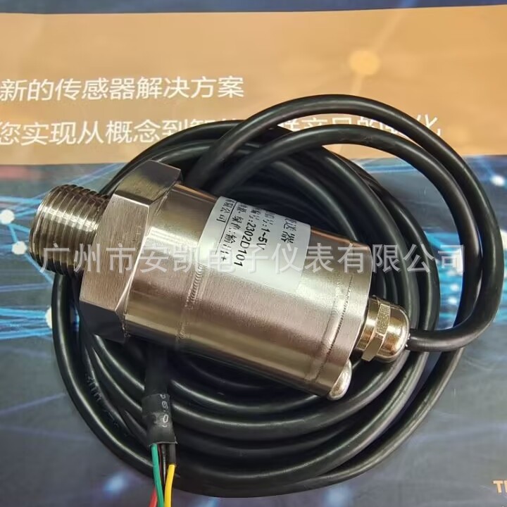 氦气成份变送器 AT-HE 气体浓度测量    广州安凯现货供应