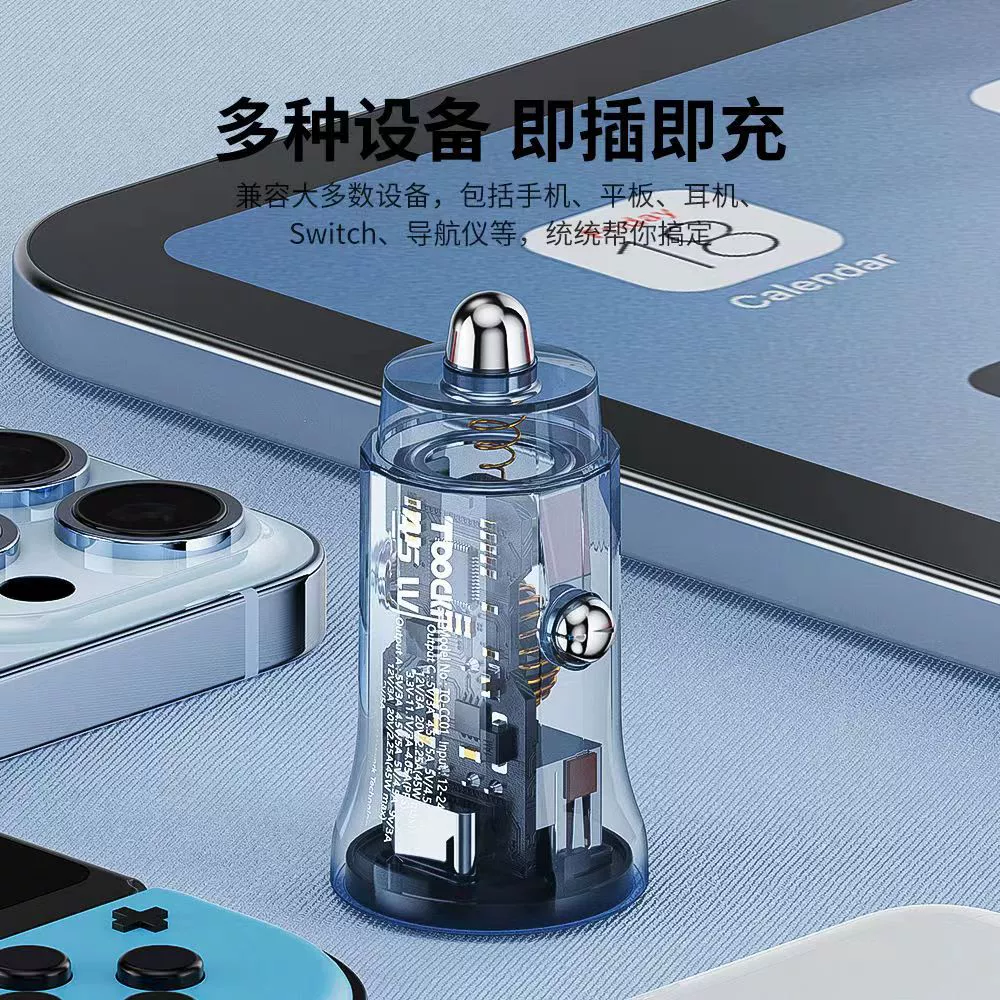 Charger, small transparent universal lighter for car
