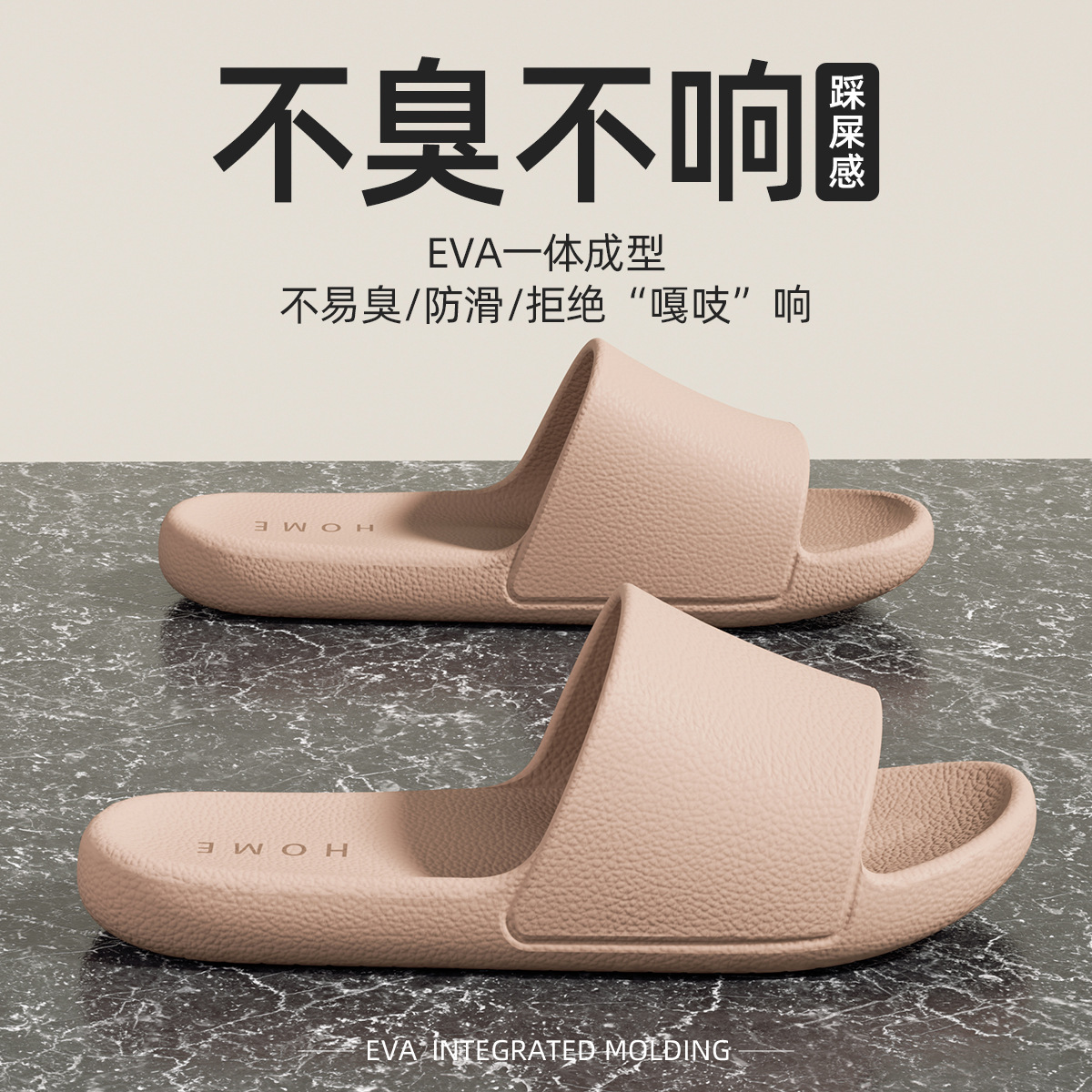 소프트 미스트 파우더