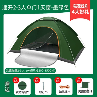 Avtomobil dam çadırları – Tent - quick-setup-tent-2-3-person-single-door-one-skylight-dark-green-package-1-tent-standard-configuration