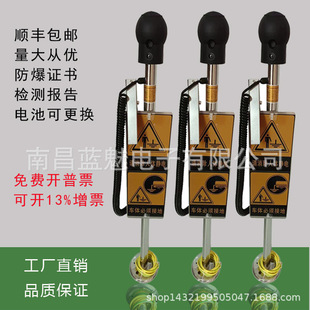 Industrial Human Body Static Discharger Pile Column Touch Human Car All-In-One Eliminator Sound and Light Explosion-Proof Safety
