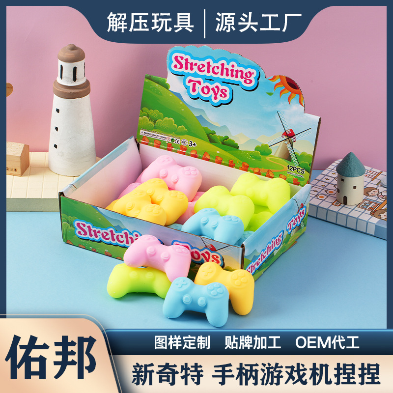 Cross-border hot-selling game handle pinch music vent ball soft glue simulation game machine children decompression small toy manufacturer