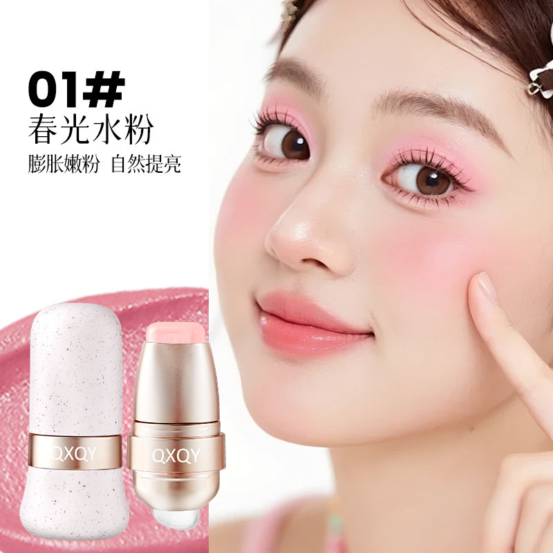 QXQY玩色多用棒修容提升气色不脱妆伪素颜显白唇颊两用口红腮红棒