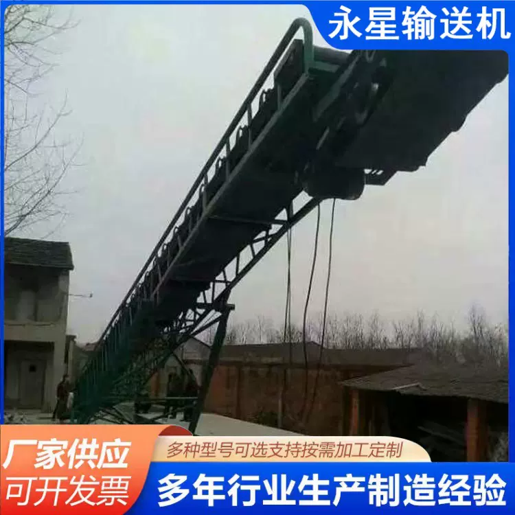 小麦玉米水稲用抛粮输送机180度旋转转扬粮机 抛粮机永星厂家供应