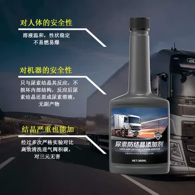 treasure diesel vehicle carbon deposition – Cleaning/curing agent