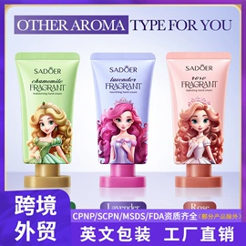 贴片面膜;护手霜;液态精华