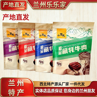 ���C�m���L��ɽ���R400g��Ʒ��ţ������e��ʳ�W���Α��h�ϰ���