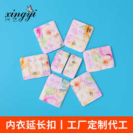 定制三排三扣内衣加长背扣 无痕反包边双拉印花布文胸延长调节扣