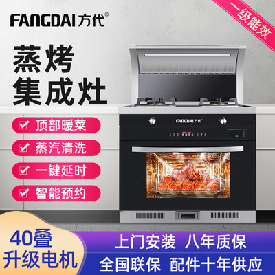 kitchen Integrated kitchen Integrated household Gas stove Gas Smoke stoves suit goods in stock wholesale