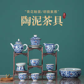 老陶泥茶具大套组礼盒装家用功夫茶具茶杯泡茶器轻奢仿古茶壶盖碗