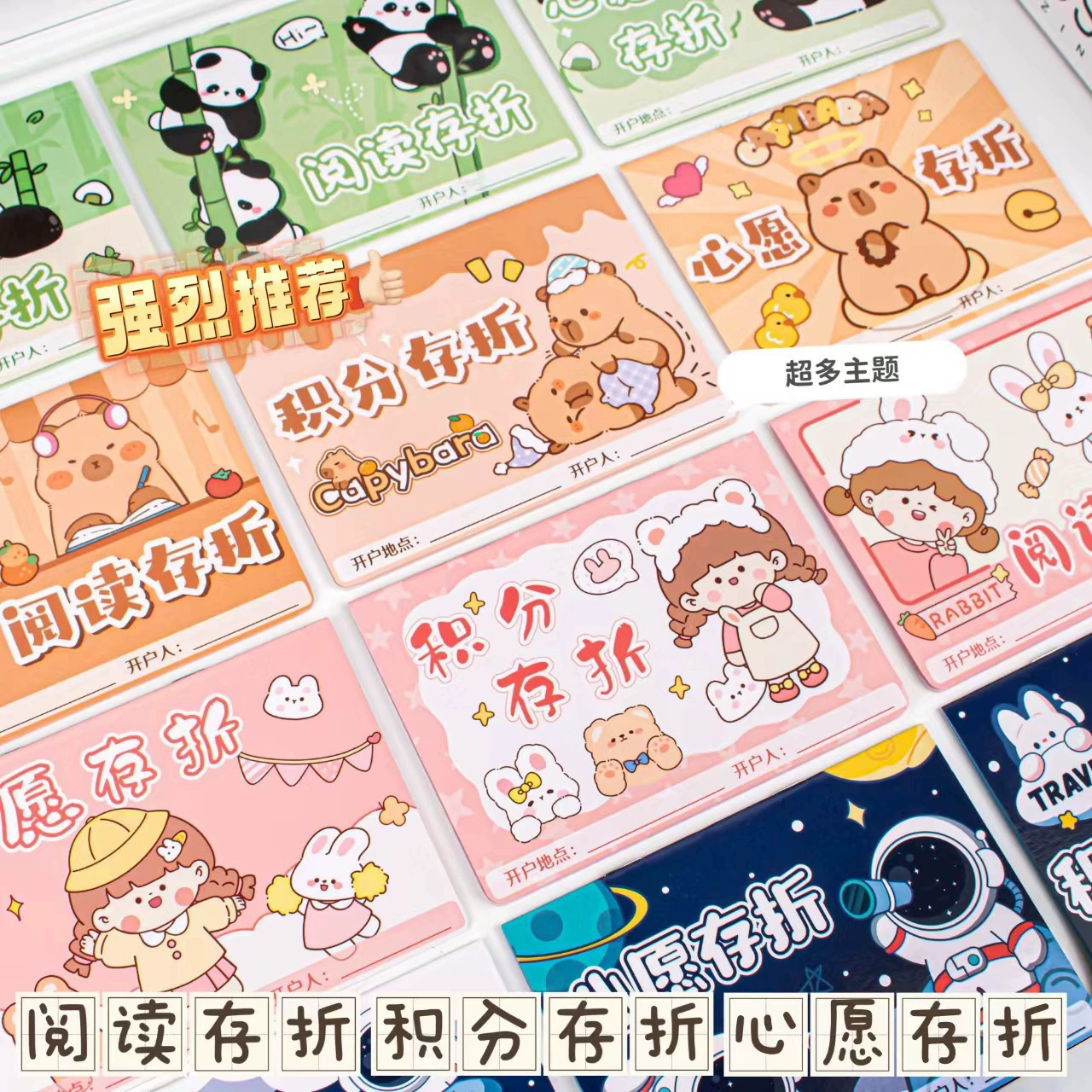 Новая книжка для чтения мультфильмов