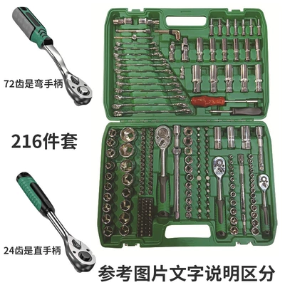 Mühərrik tənzimləmə alətləri | Ratchet Wrench Screwdriver Bit - mirror-finish-216-piece-set-with-72-heat-treated-teeth