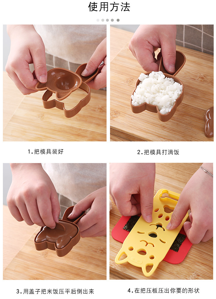 小狗模具-副本_12