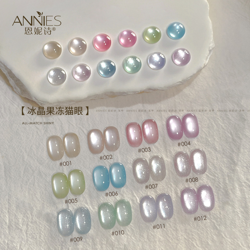 Ennis Ice Crystal Jelly Glass Bead Cat's Eye Nail Polish Gel 2025 Hot Style Ice Transparent Pearlescent Flashing Porcelain White Cat's Eye