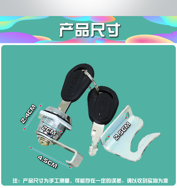 Motorcycle Trunk Lock, Electric Scooter Metal Tail Box Lock Hook, Key Storage Box Tail Box Lock Head Lock Hook