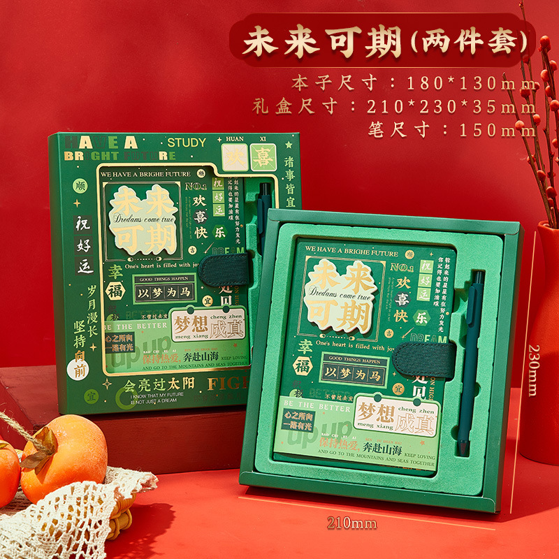 ノートブックギフトボックスセットカスタマイズされた紫禁城文化クリエイティブ中国風文具ギフト鯉ハンドブック高価値|undefined