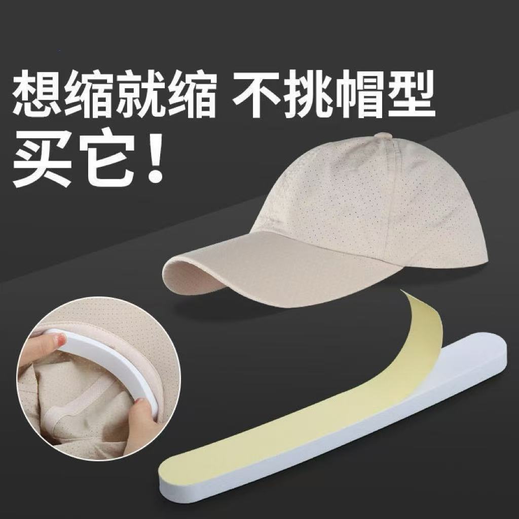 Helmet Hat Sticking Sponge Pad Adjusting Head Sticking Anti-slip Invisible Support Pad Lining Reduced Head Sticking Pad