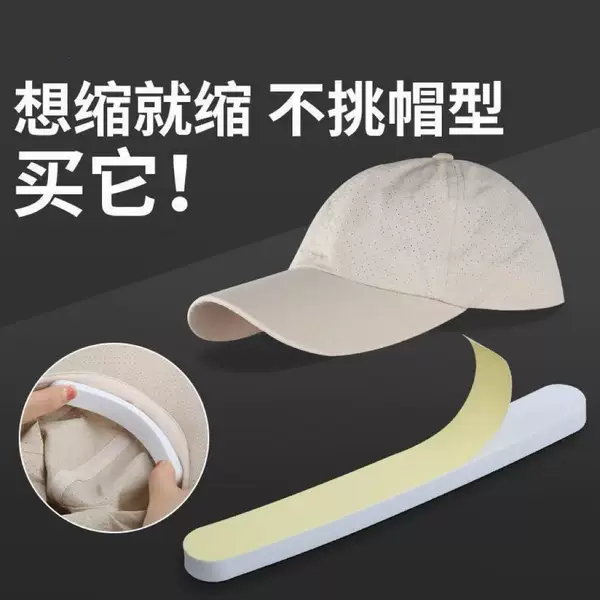 Helmet Hat Sticking Sponge Pad Adjusting Head Sticking Anti-slip Invisible Support Pad Lining Reduced Head Sticking Pad