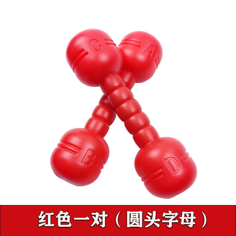 幼儿园哑铃早操器械儿童课间户外活动有声沙锤舞蹈道具手摇铃玩具|undefined