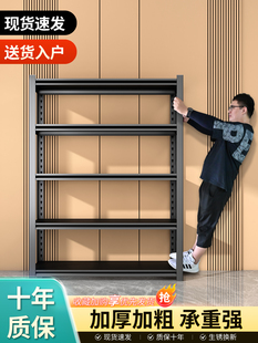 Household Shelf Storage Rack Multi-Layer Floor-To-Ceiling Warehouse Balcony Storage Room Utility Room Commercial Supermarket Steel Storage Rack