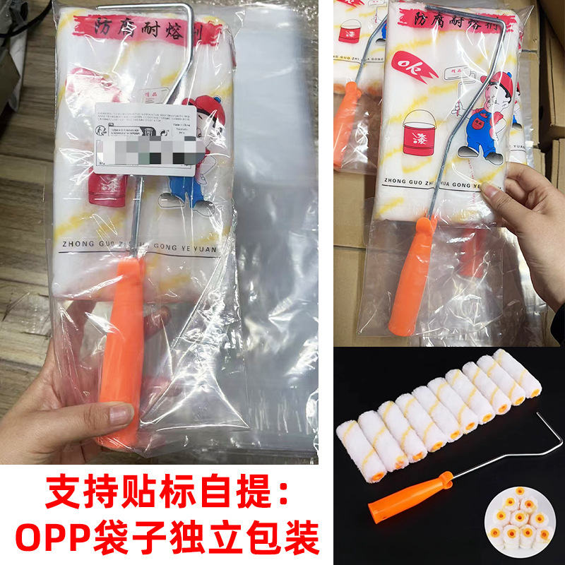 Conjunto de núcleo de pulgar transfronterizo 10 núcleo de rodillo + 1 mango bolsa OPP embalaje independiente etiquetado auto-trabajo