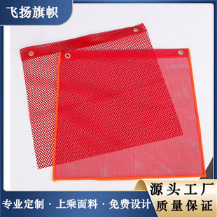 ��ͨ��ȫ���pvc�W�۲��~�۾�ʾ�칫·��܇�������ј�־��̖����