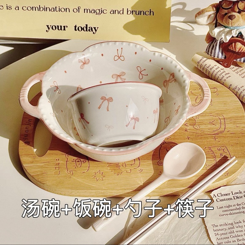 少女心蝴蝶结陶瓷双耳汤碗家用高颜值一人食餐具大号泡面碗汤碗|undefined
