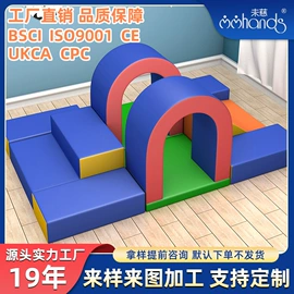 感统训练器材;游戏屋/球池;懒人沙发