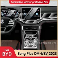 Применимо BYD Song plus DMi автомобильный мультимедийный экран Центральный прозрачный TPU автомобиль внутренняя защитная пленка