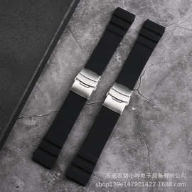 优亨批发通用硅胶手表带双保险折叠扣款 柔软硅胶男表带20 22mm