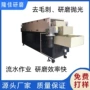 磁力精密实惠效果去毛刺