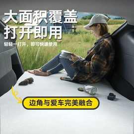 汽车床垫Model3ModelY车载床垫露营旅行午休垫后排车内