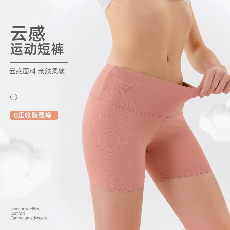 lulu瑜伽短裤女高腰提臀跑步运动防走光打底裤弹力显瘦健身三分裤|undefined