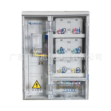 南方电网新款塑料电表箱 电力生产厂家 21款单相6位PC防雨表箱