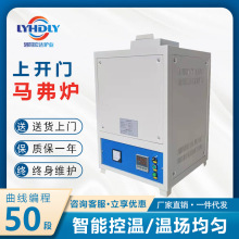 宏达可定制小型井式炉熔炼炉小型井式电阻炉井式退火炉小型炼钢炉