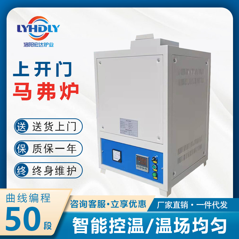 宏达可定制小型井式炉熔炼炉小型井式电阻炉井式退火炉小型炼钢炉