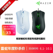 ȫ����Ʒ���z���ߘ�׼��6400DPI �о� �^��������X�Α�늸����