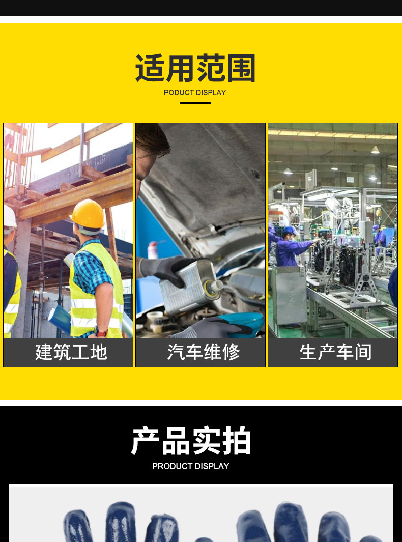 大口蓝耐油手套丁腈橡胶防滑耐磨帆布机械工业浸胶宽口