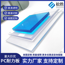 ����pc������3����5mm��̼����pc������ꖹ��������͸��8mm���S