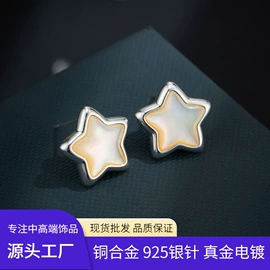 胸针;戒指;耳钉