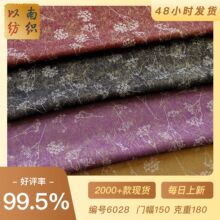 ����ʽ֦��С���´����̽�ӡ�������������B��ȹ���״����b�����
