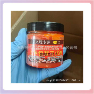 ✅ Maintenance and Coloring Oil for Cultural Objects, Walnut Oil Paste, Gourd Jade Bamboo Jadeification Red Oil, Olive Pit Anti-Cracking Oil