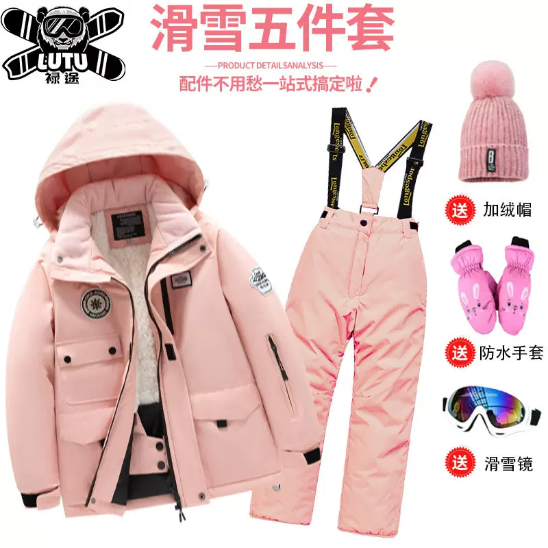 儿童滑雪服套装男女童亲子款中大童宝宝东北雪乡旅游滑雪装备全套