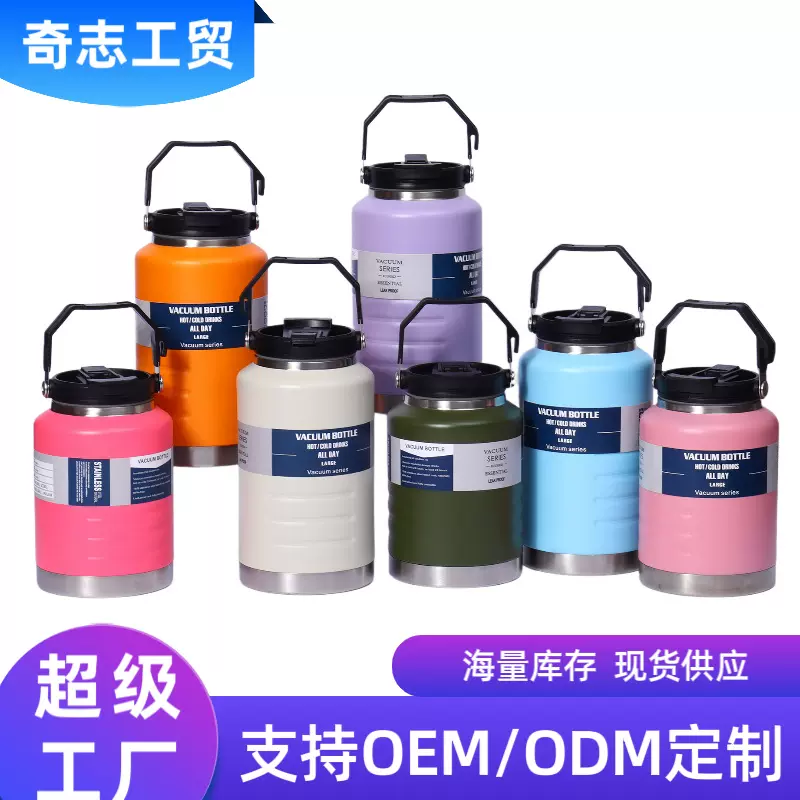 跨境真空304不锈钢保温桶大容量提手吨吨桶户外运动露营吸管水杯