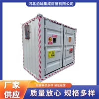 危废储存集装箱厂家直销-防爆防泄漏合规箱
